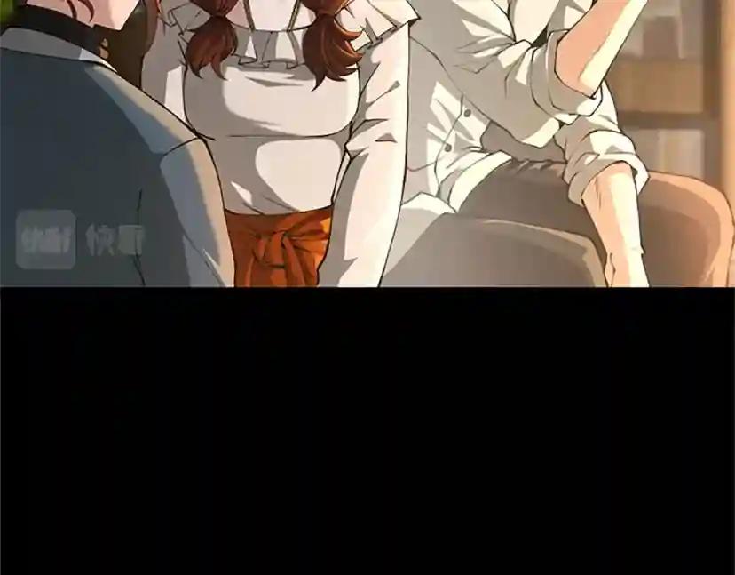 第5季第149话 斩断 第7页