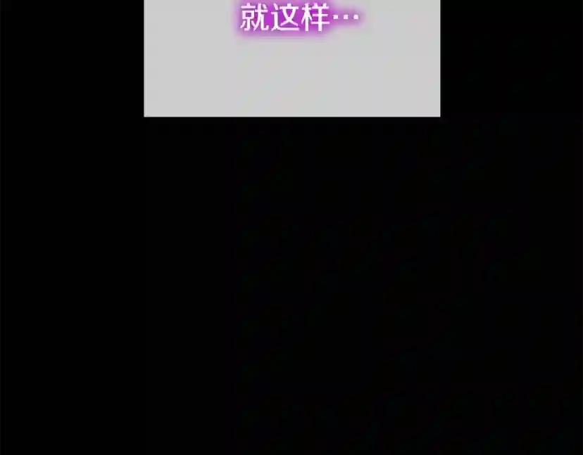 第5季第149话 斩断 第48页