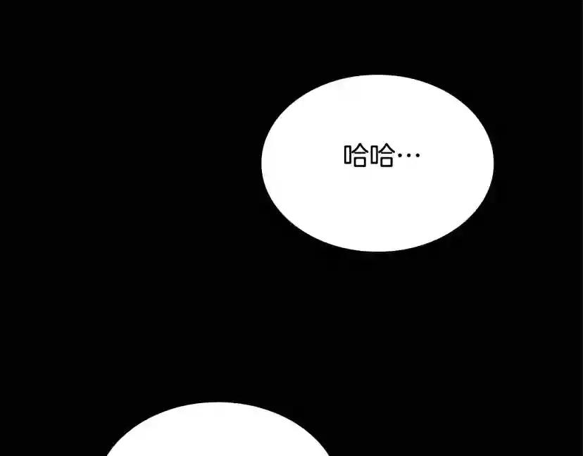 第5季第149话 斩断 第56页