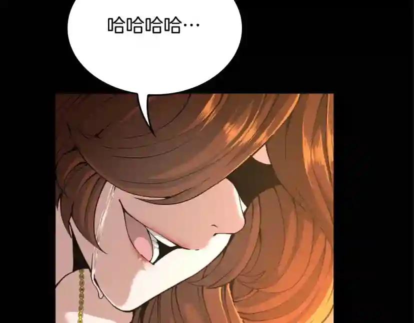 第5季第149话 斩断 第57页