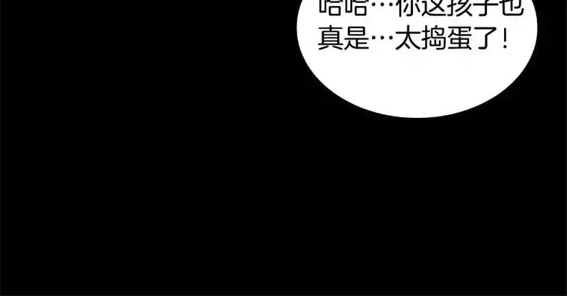 第5季第149话 斩断 第61页