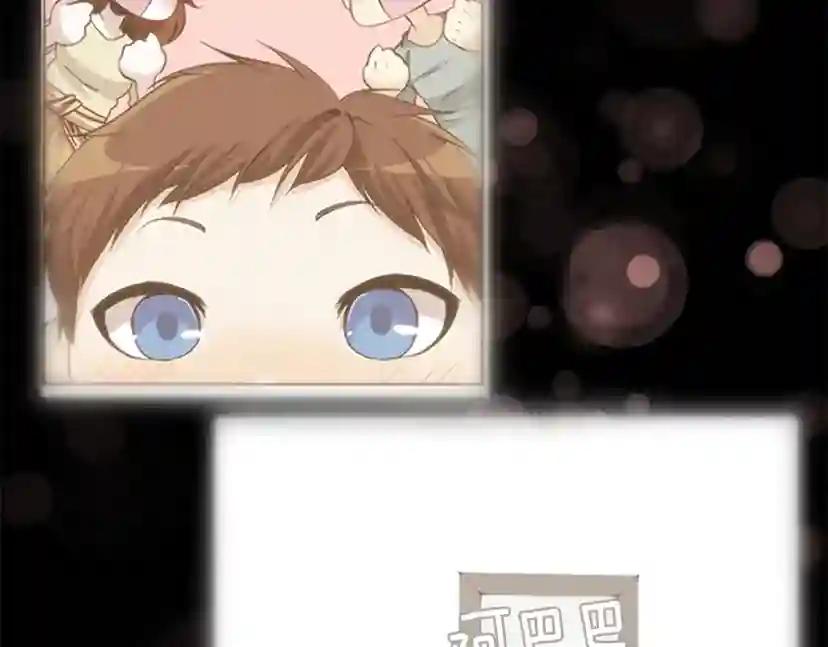 第5季第149话 斩断 第75页