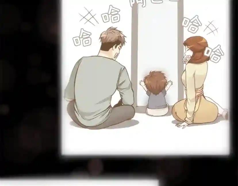 第5季第149话 斩断 第76页