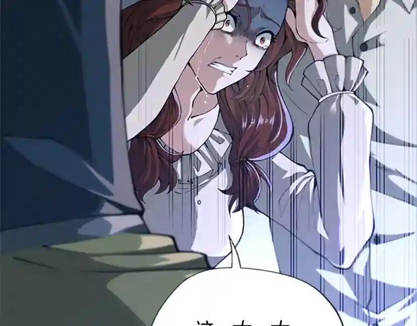 第5季第149话 斩断 第83页