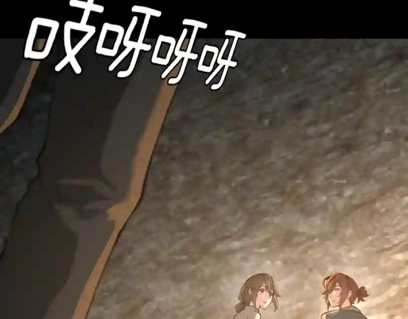 第5季第149话 斩断 第100页
