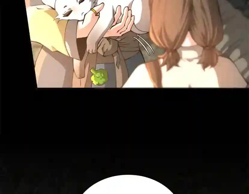 第5季第149话 斩断 第105页