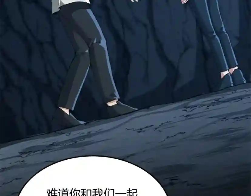 第5季第149话 斩断 第144页