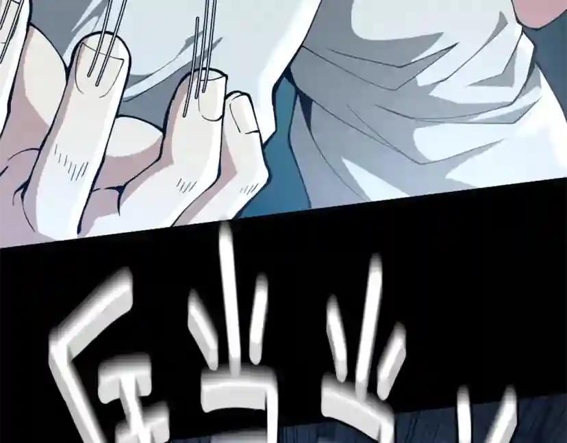 第5季第149话 斩断 第154页