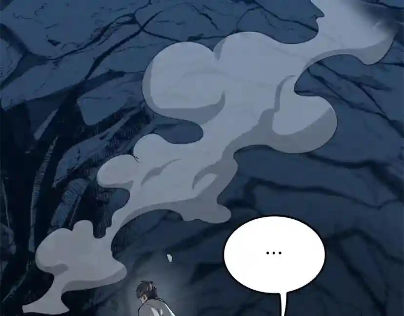 第5季第149话 斩断 第160页