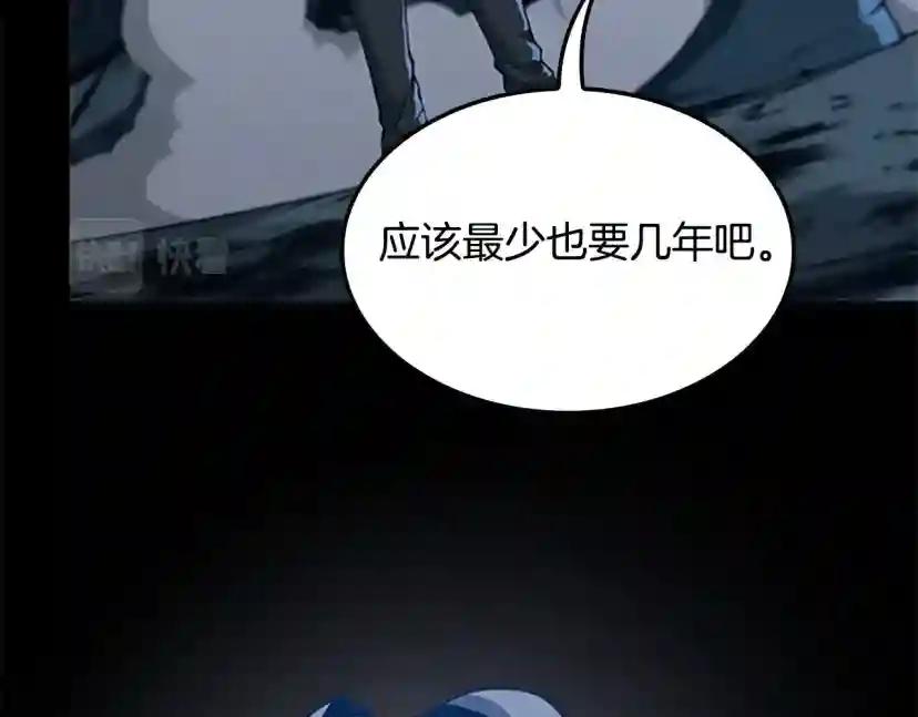 第5季第149话 斩断 第181页