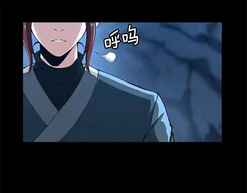 第5季第149话 斩断 第184页