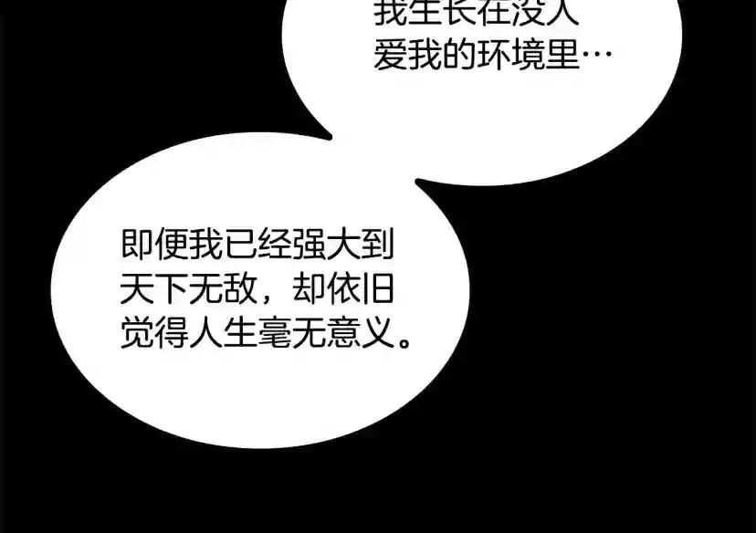 第5季第149话 斩断 第192页