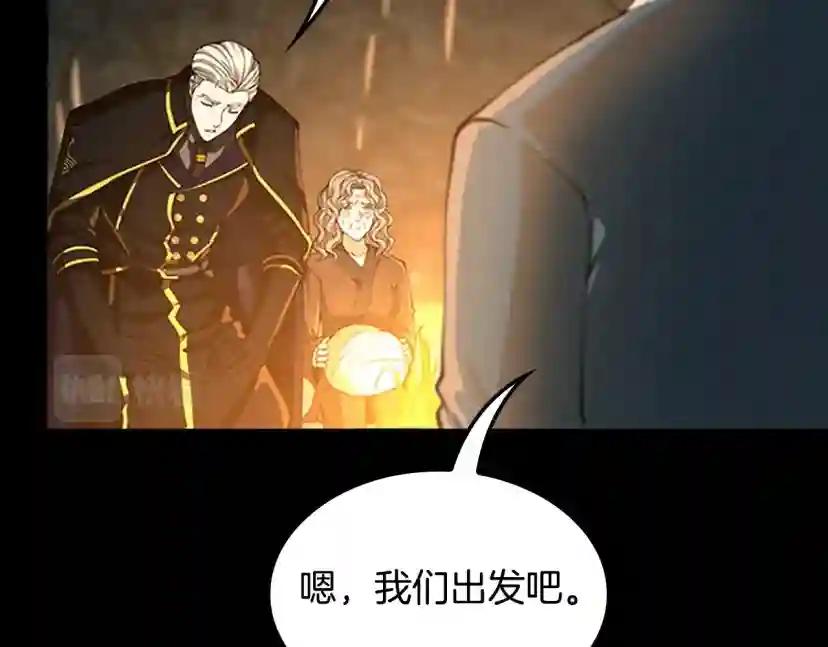 第5季第149话 斩断 第220页