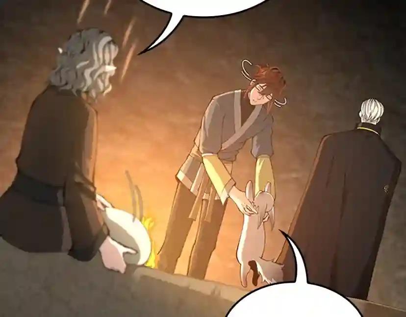 第5季第149话 斩断 第222页