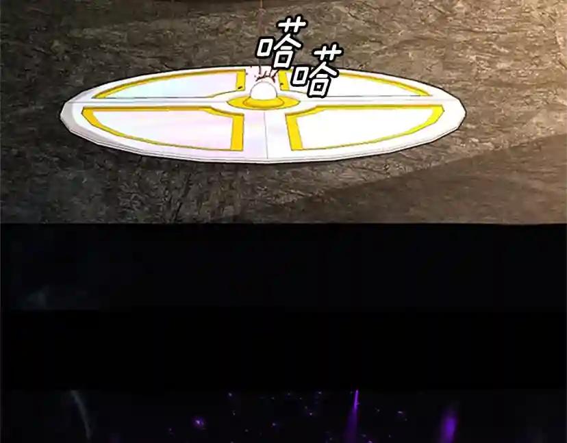 第5季第149话 斩断 第242页
