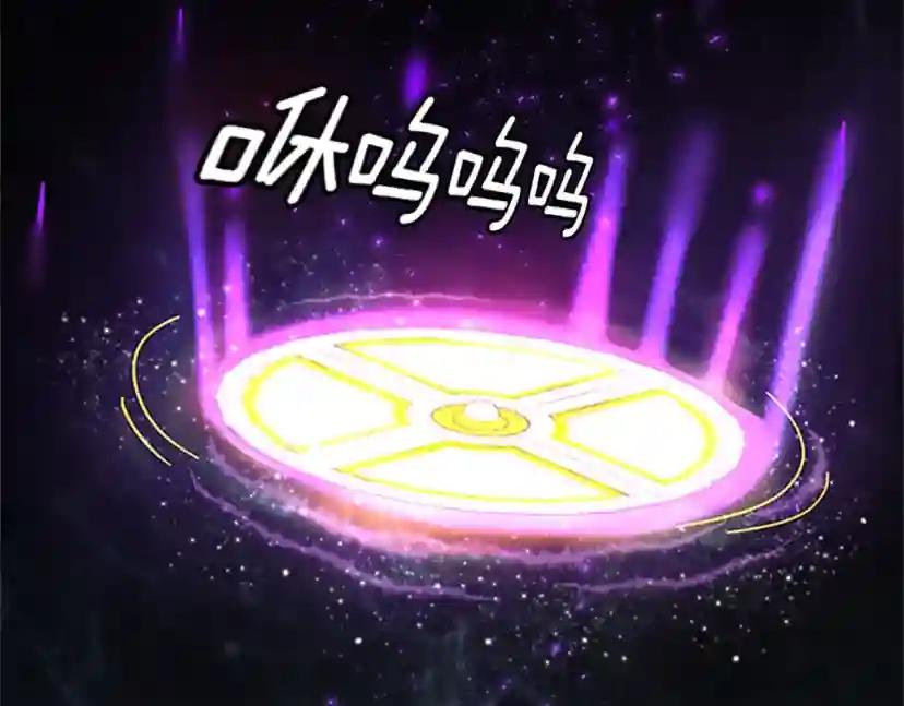 第5季第149话 斩断 第243页