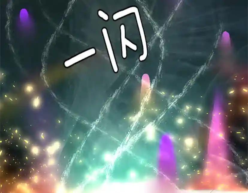 第5季第149话 斩断 第245页