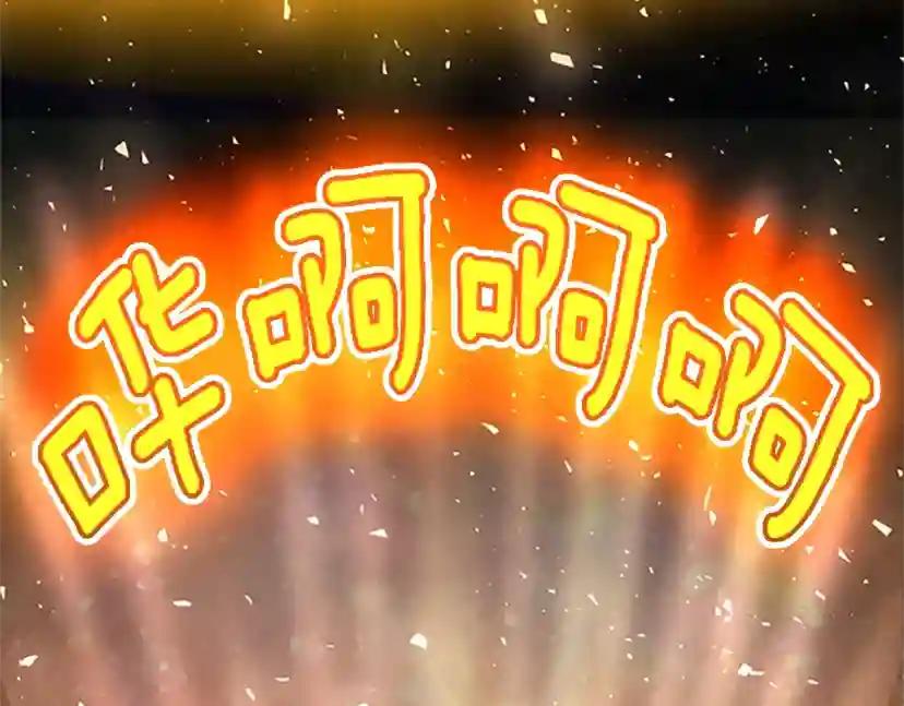 第5季第149话 斩断 第247页