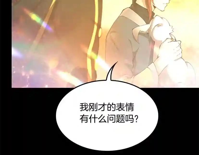 第5季第149话 斩断 第252页