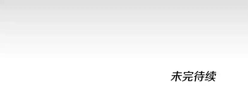 第5季第149话 斩断 第269页