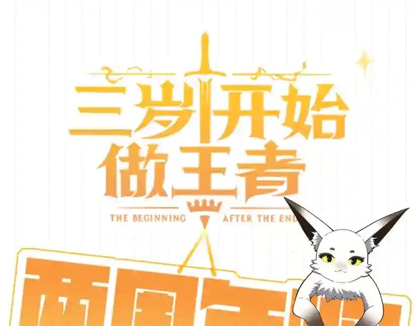 第5季第149话 斩断 第270页