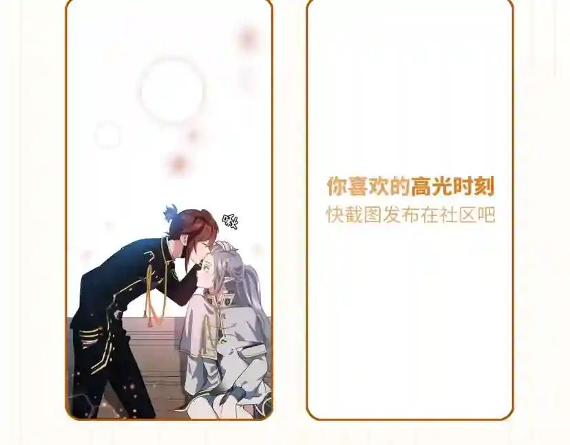 第5季第149话 斩断 第273页