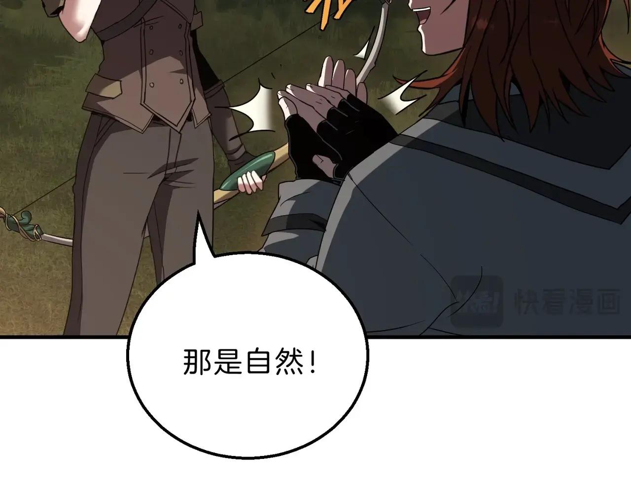 第6季第208话 为了未来的日子 第16页