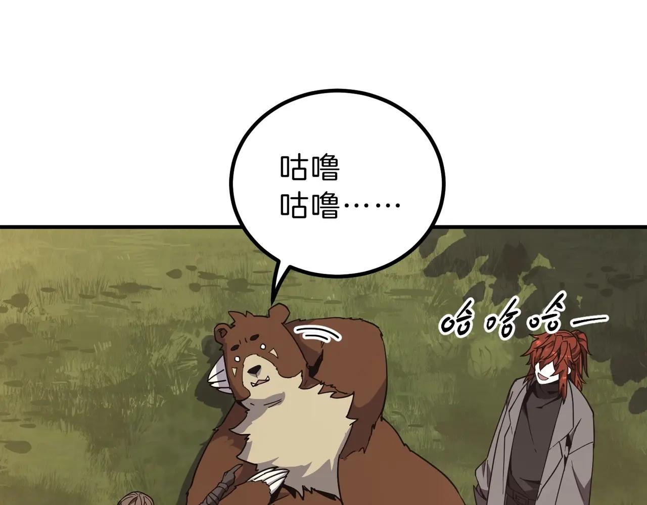 第6季第208话 为了未来的日子 第27页