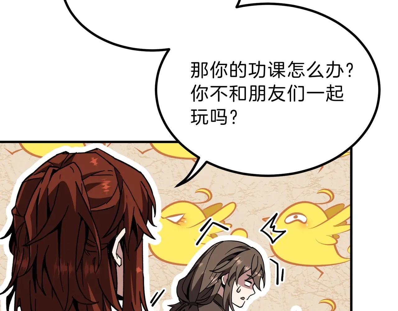 第6季第208话 为了未来的日子 第35页