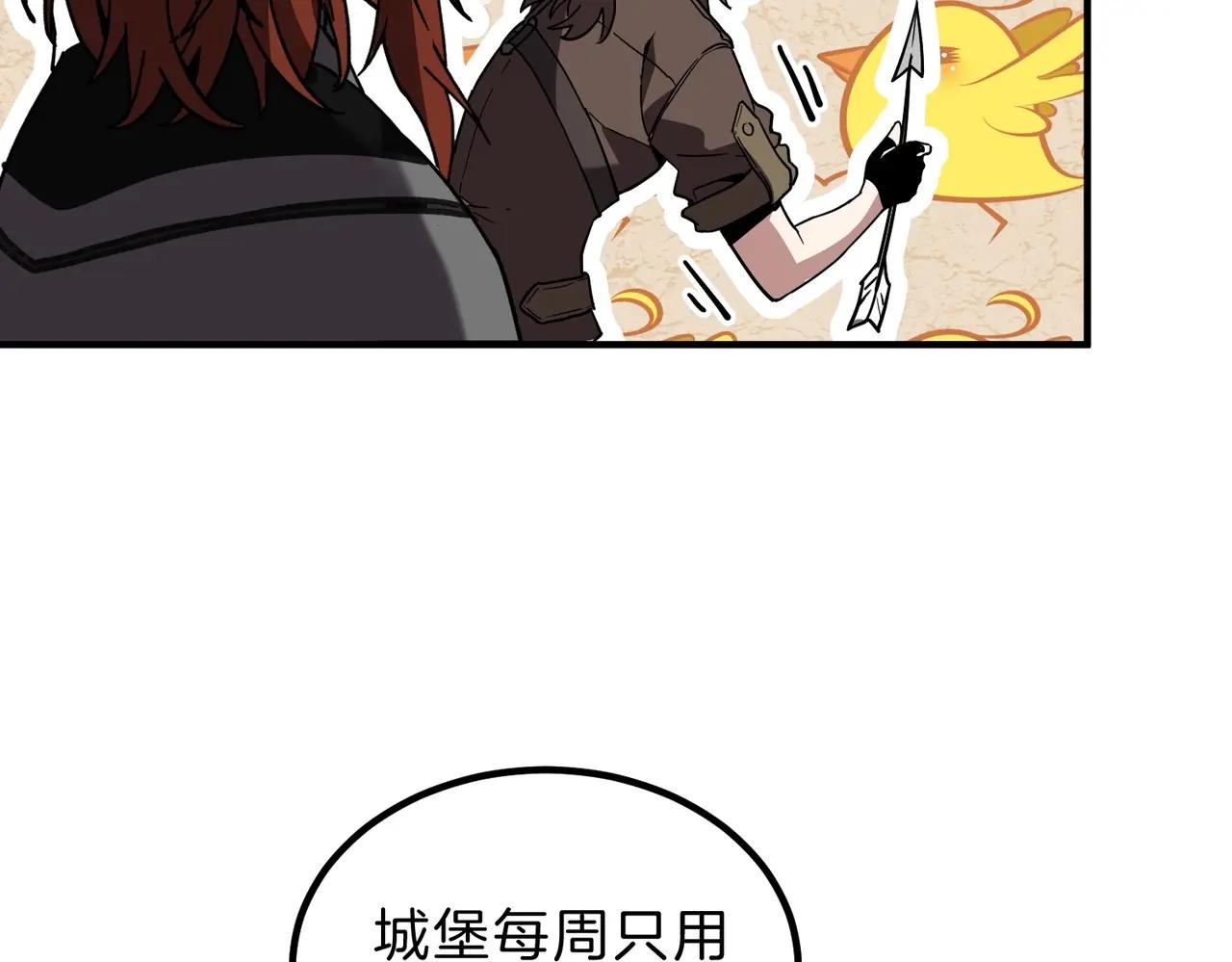 第6季第208话 为了未来的日子 第36页