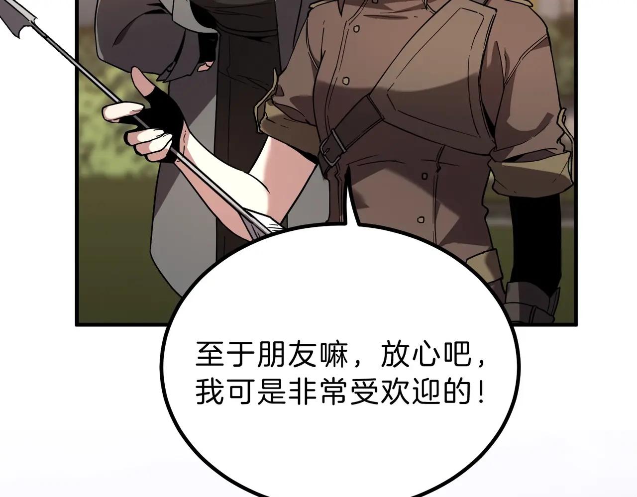第6季第208话 为了未来的日子 第38页