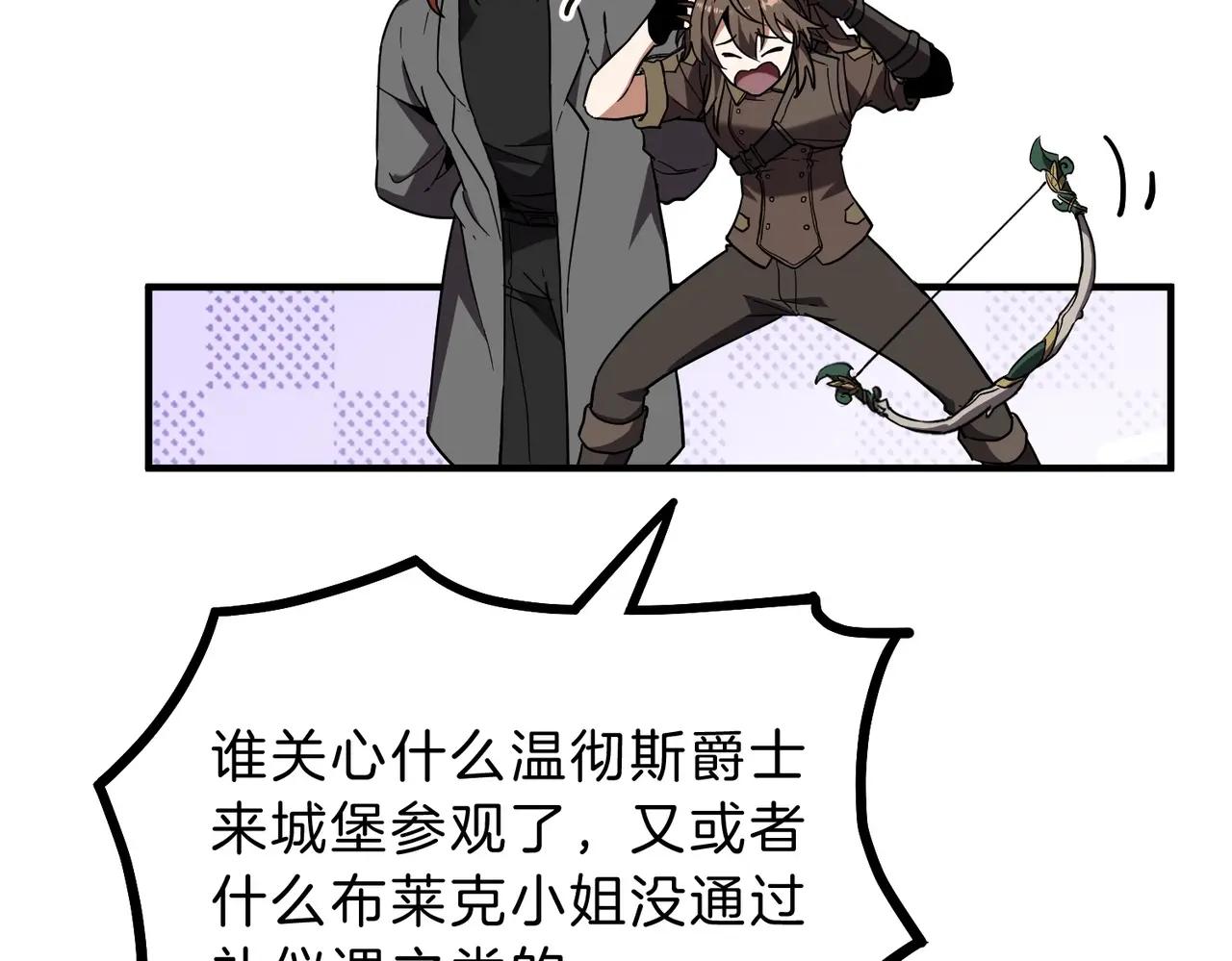 第6季第208话 为了未来的日子 第43页