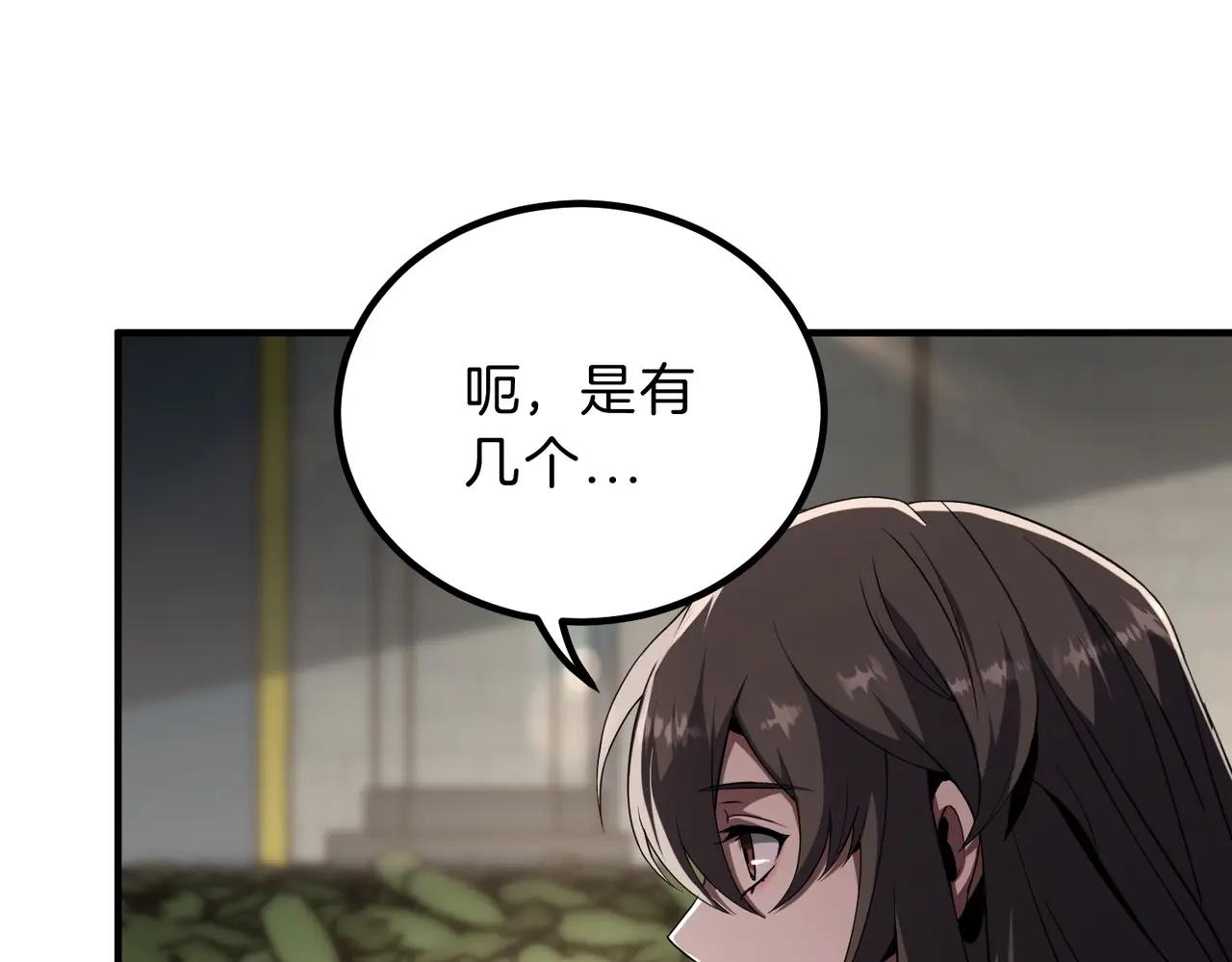 第6季第208话 为了未来的日子 第47页