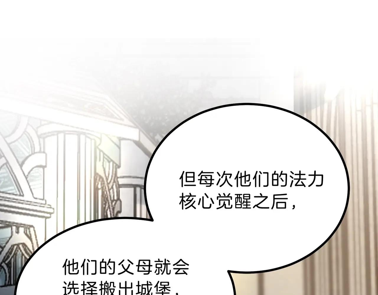第6季第208话 为了未来的日子 第49页