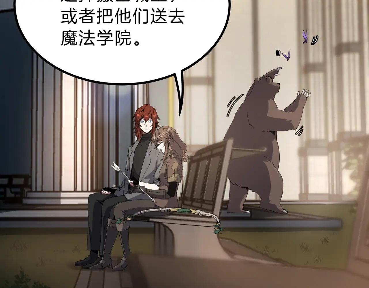 第6季第208话 为了未来的日子 第50页