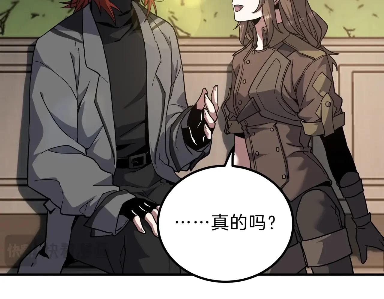 第6季第208话 为了未来的日子 第68页