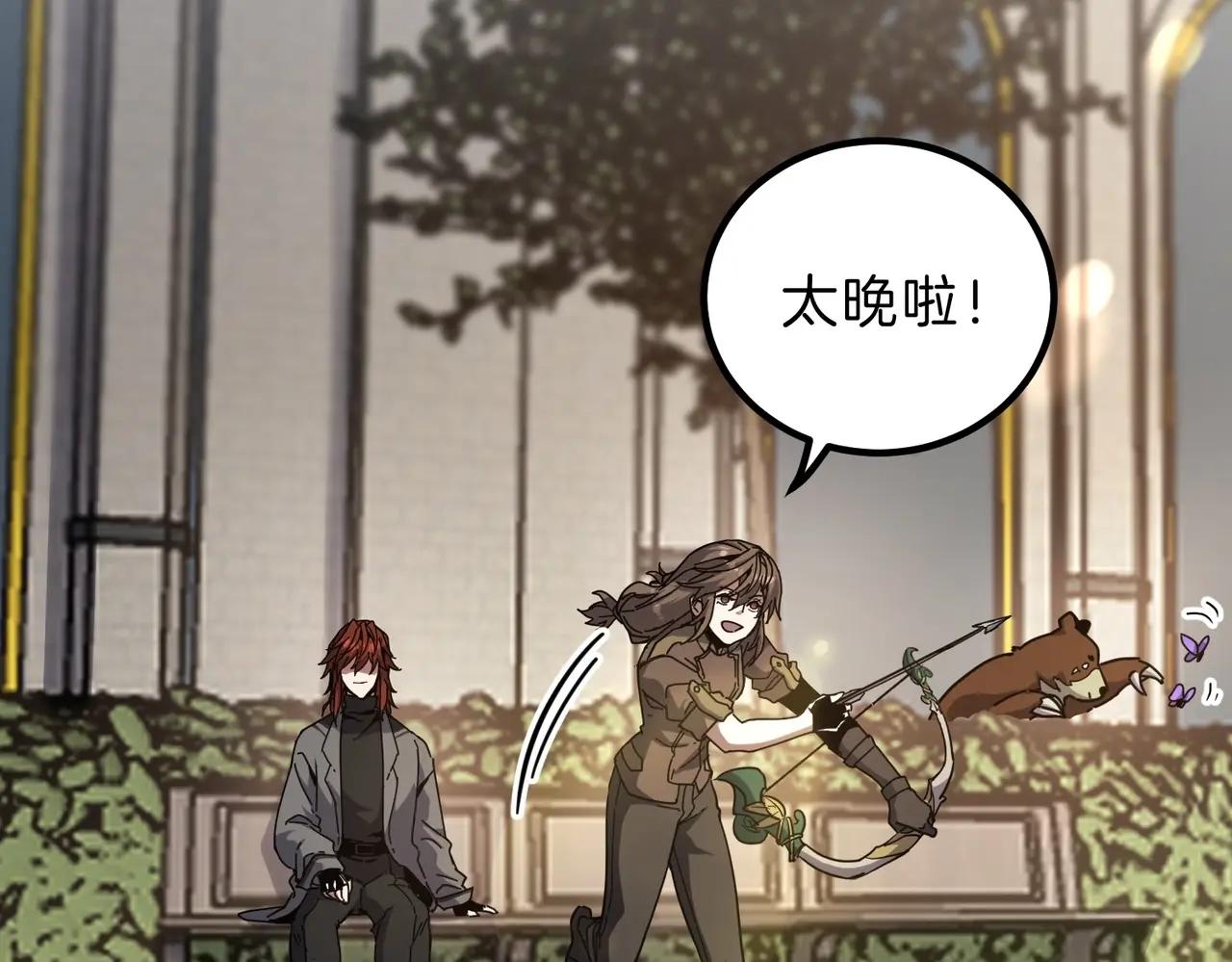 第6季第208话 为了未来的日子 第79页