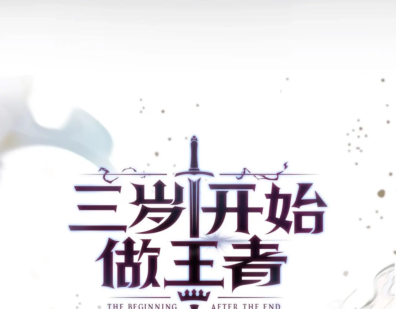 第6季第208话 为了未来的日子 第86页