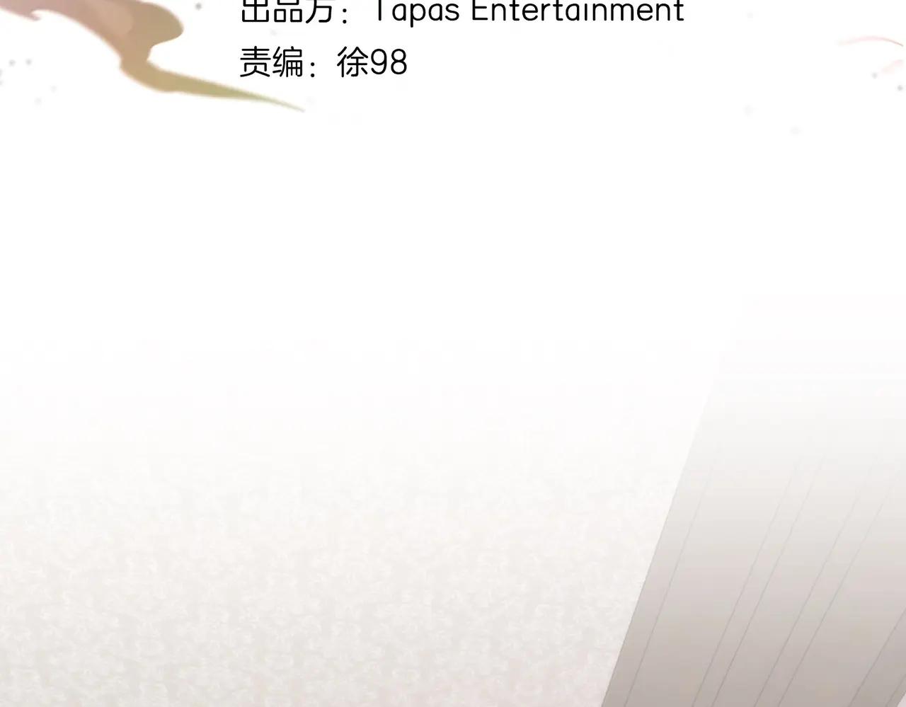 第6季第208话 为了未来的日子 第88页