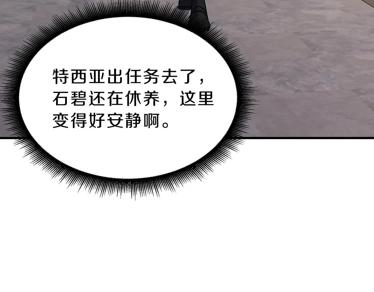 第6季第208话 为了未来的日子 第91页