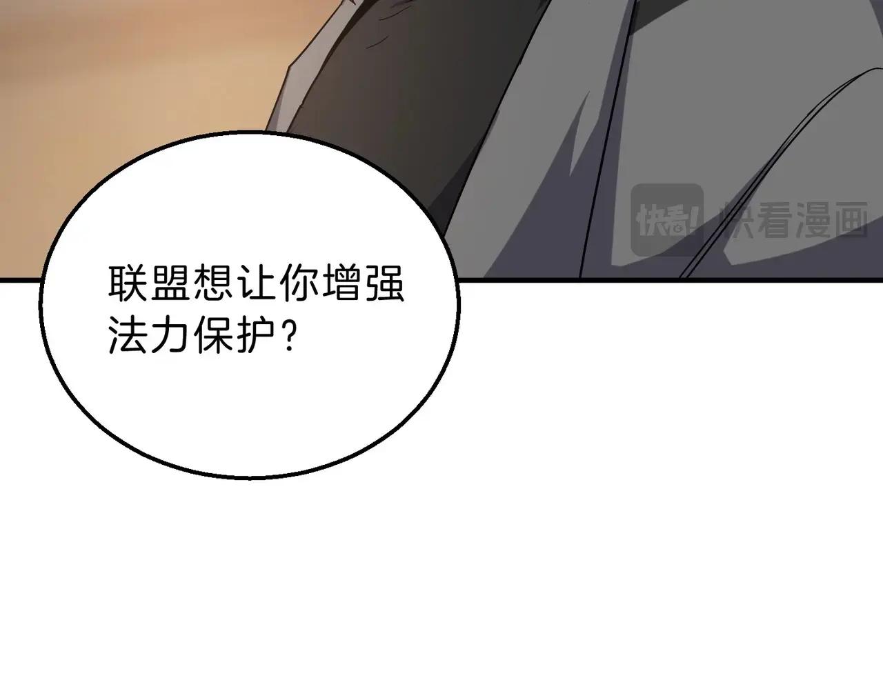 第6季第208话 为了未来的日子 第108页