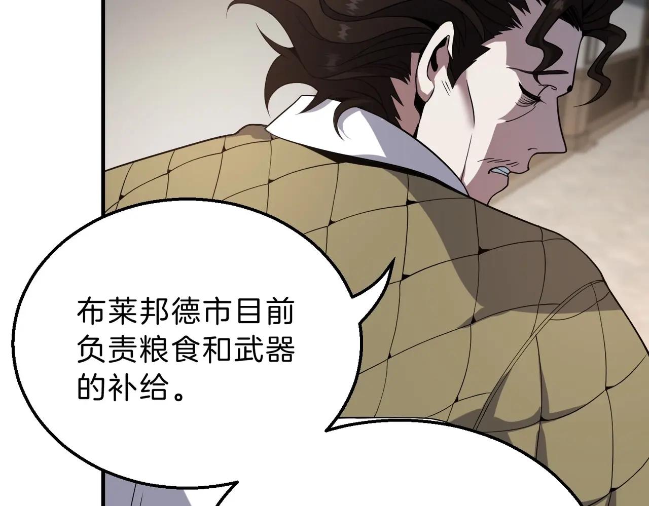 第6季第208话 为了未来的日子 第112页