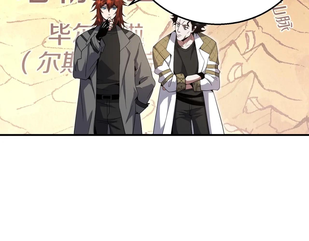 第6季第208话 为了未来的日子 第119页