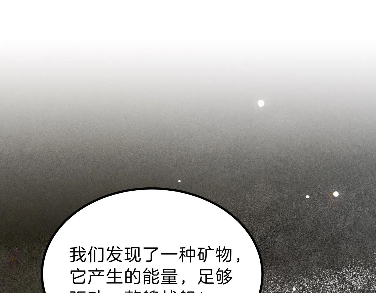 第6季第208话 为了未来的日子 第131页