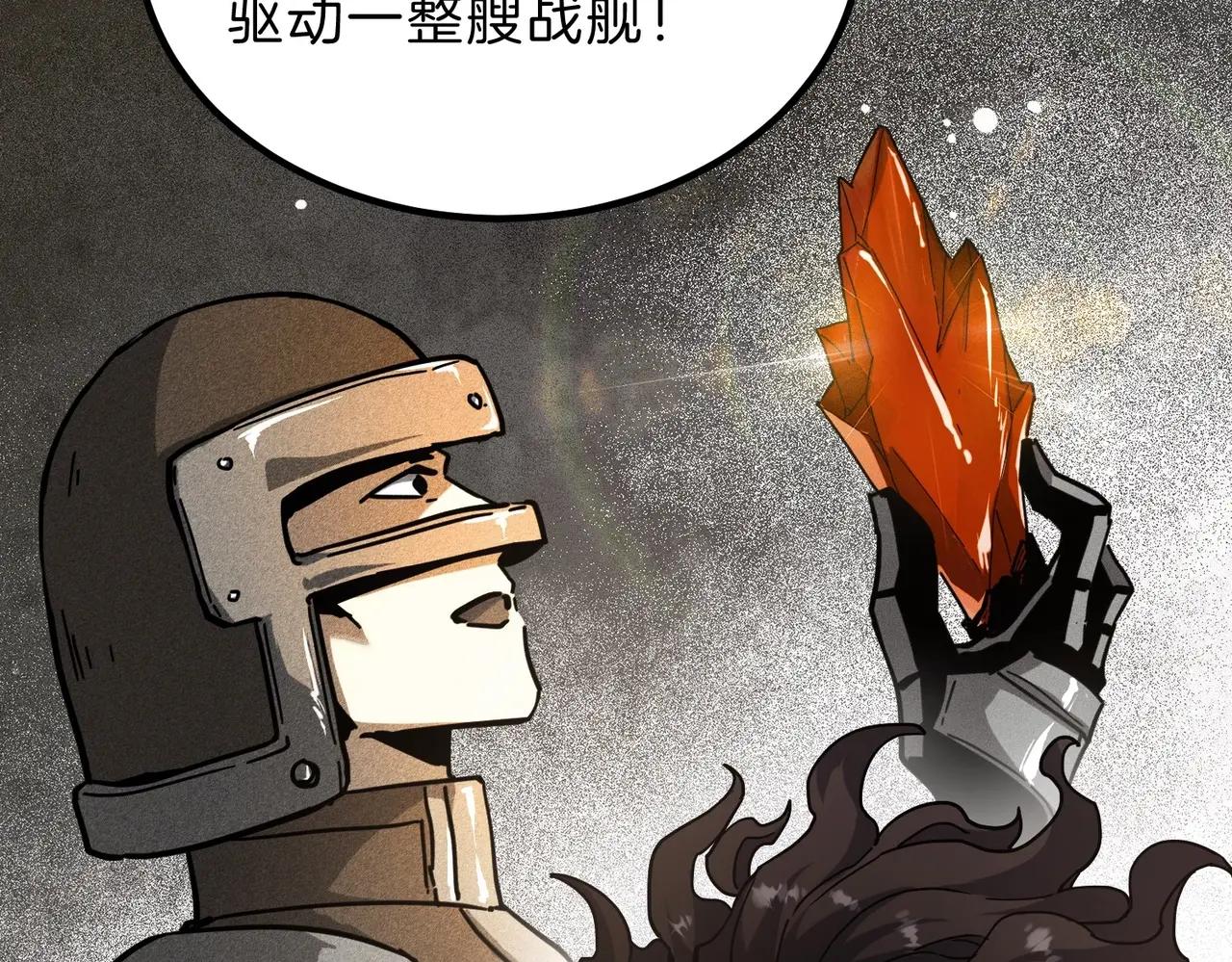 第6季第208话 为了未来的日子 第132页