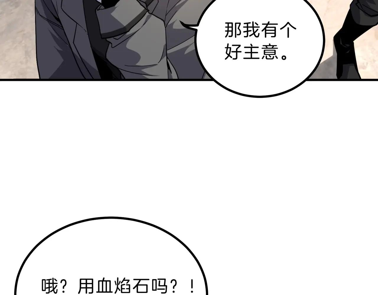 第6季第208话 为了未来的日子 第137页