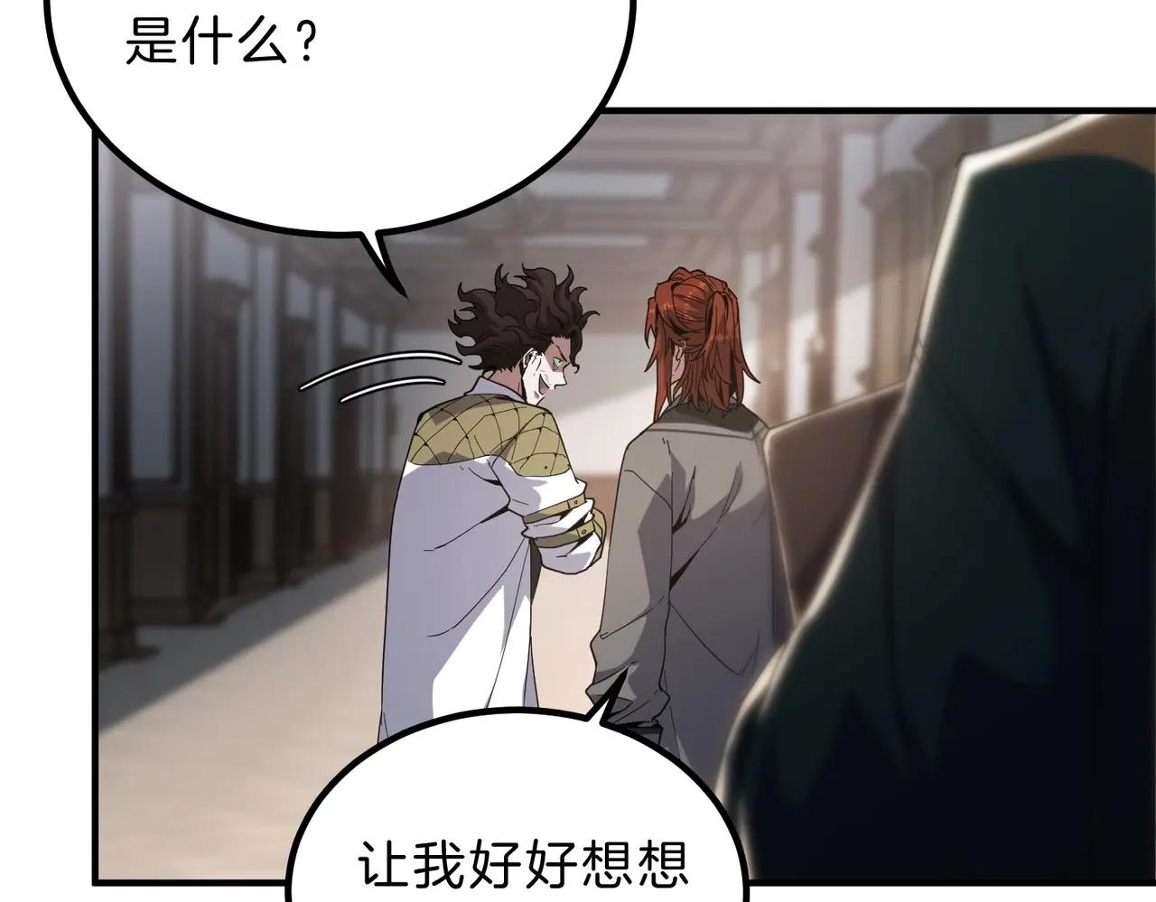 第6季第208话 为了未来的日子 第138页