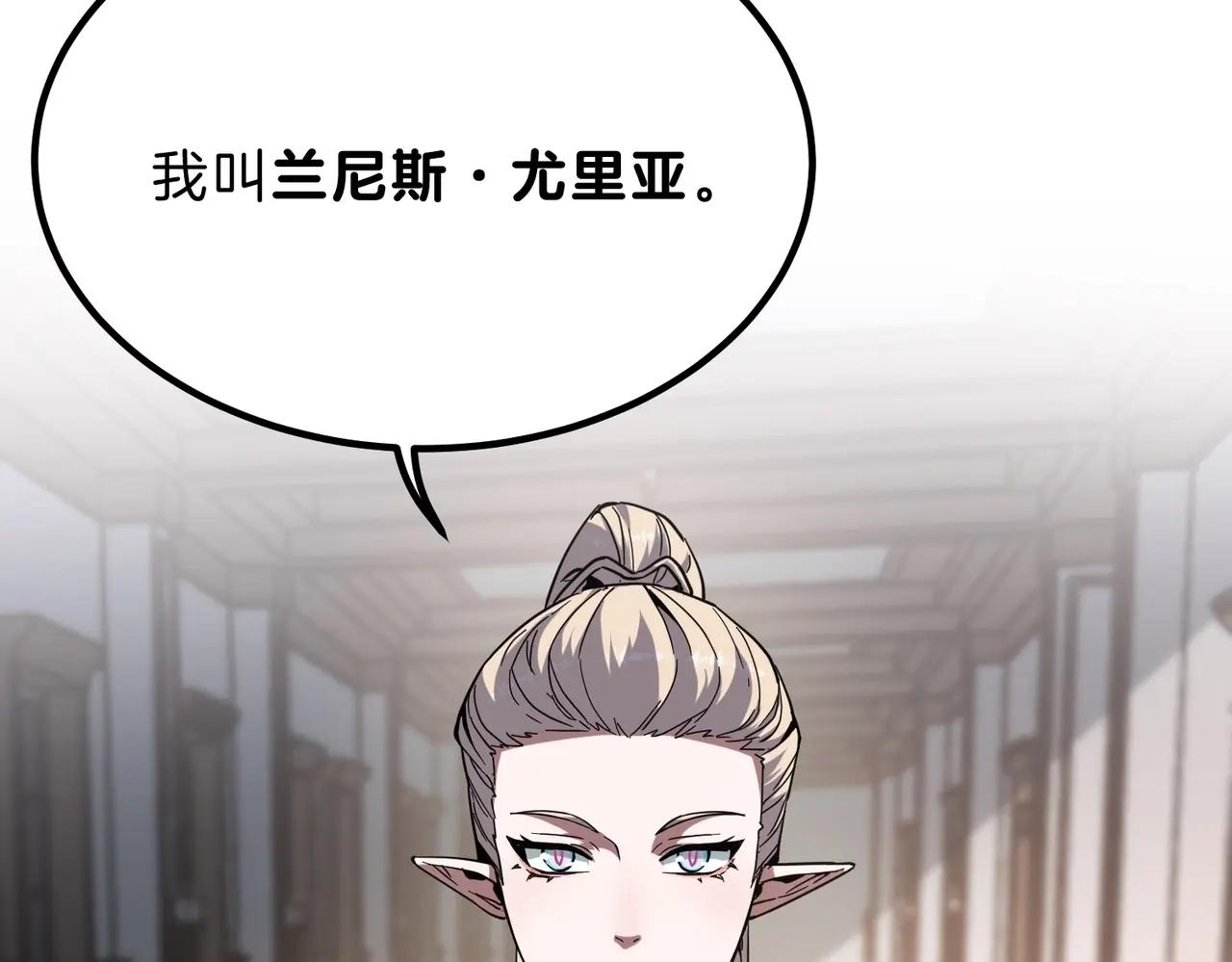 第6季第208话 为了未来的日子 第142页