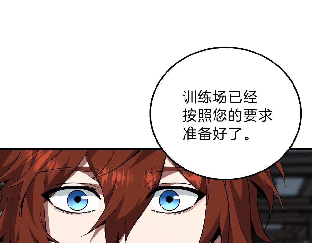 第6季第208话 为了未来的日子 第153页