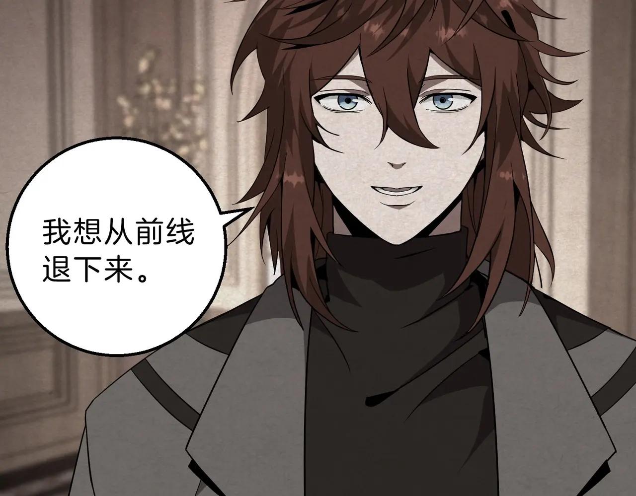 第6季第208话 为了未来的日子 第156页